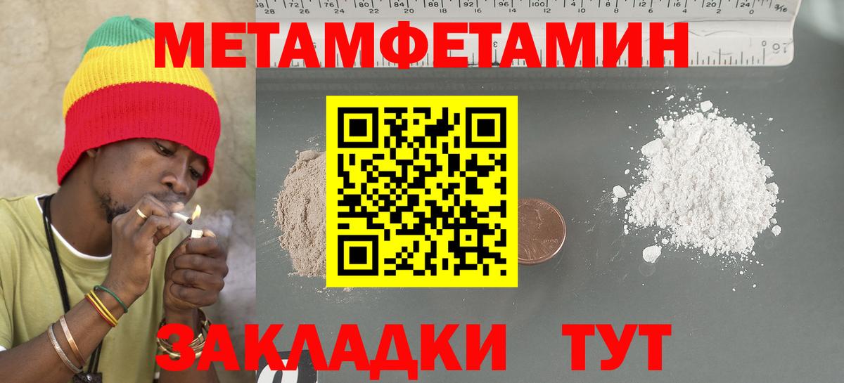 АМФ  Амфетамин VHQ  нарко площадка какой сайт  Вход с VPN  Сунжа  АМФ 