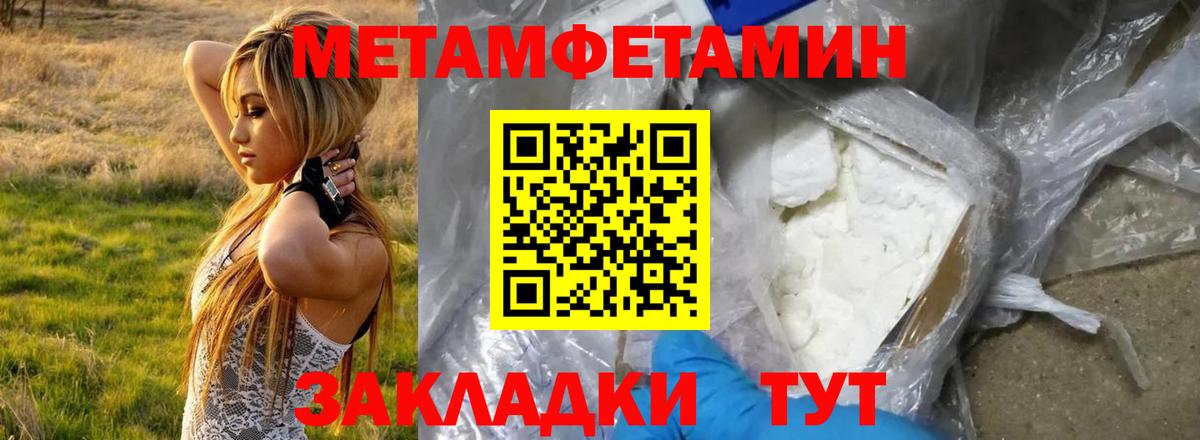 АМФЕТАМИН Premium Сунжа