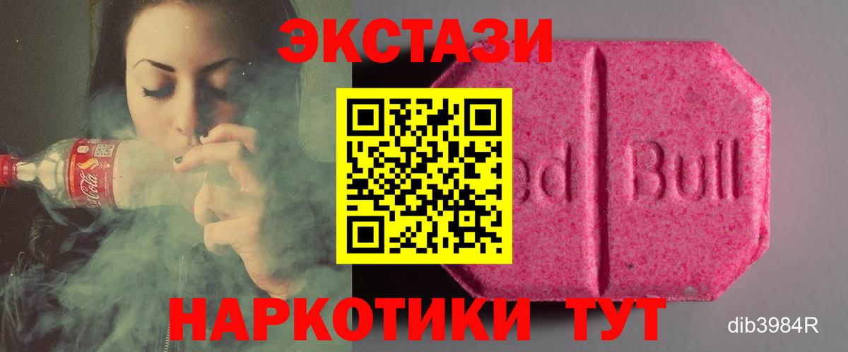 ЭКСТАЗИ mix Сунжа