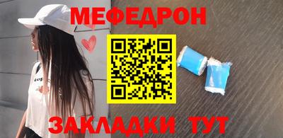 соль ск Шебекино