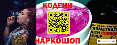 соль ск Шебекино