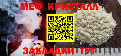 амфетамин Шахты
