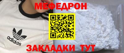 амфетамин Шахты