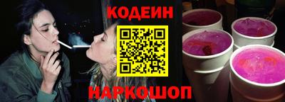 мяу мяу мука Шелехов