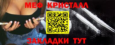 соль ск Шебекино