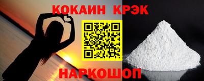 мяу мяу мука Шелехов