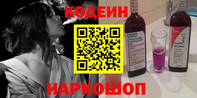 амфетамин Шахты