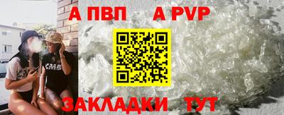 амфетамин Шахты