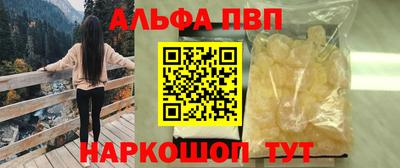 мяу мяу мука Шелехов