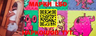 мяу мяу мука Шелехов
