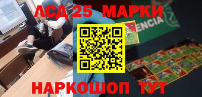 амфетамин Шахты