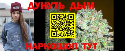 мяу мяу мука Шелехов