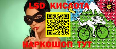 соль ск Шебекино