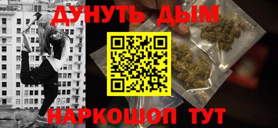 мяу мяу мука Шелехов