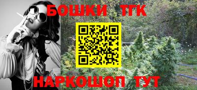 соль ск Шебекино