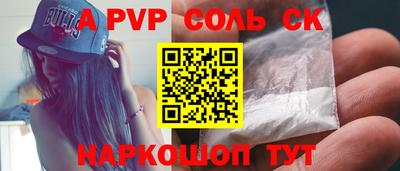 амфетамин Шахты