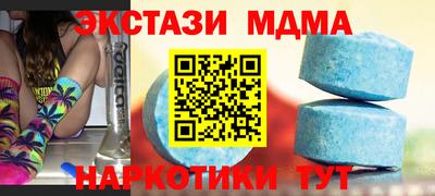 мяу мяу мука Шелехов