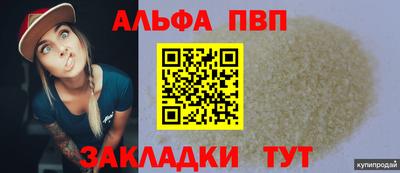 мяу мяу мука Шелехов