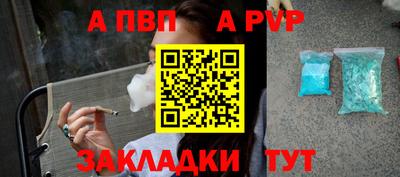 соль ск Шебекино
