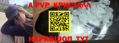 амфетамин Шахты
