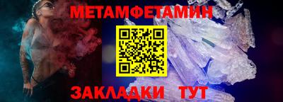 мяу мяу мука Шелехов