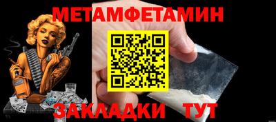 соль ск Шебекино