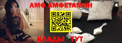 соль ск Шебекино