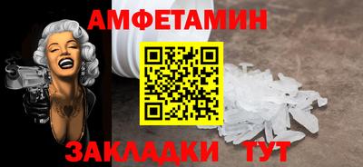 соль ск Шебекино