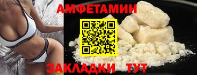 соль ск Шебекино