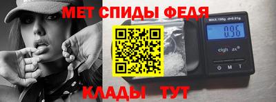 амфетамин Шахты