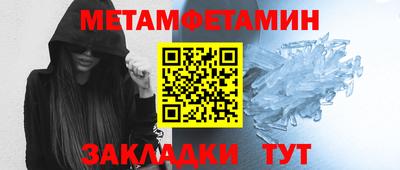 амфетамин Шахты