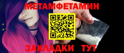 амфетамин Шахты