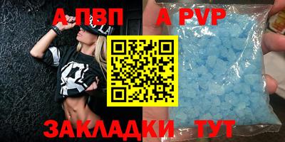 мяу мяу мука Шелехов