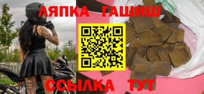 амфетамин Шахты