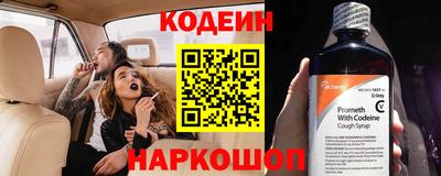 соль ск Шебекино