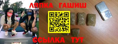 мяу мяу мука Шелехов