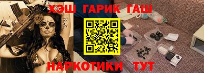 мяу мяу мука Шелехов