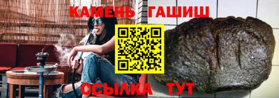 амфетамин Шахты