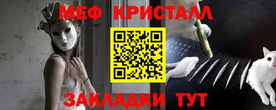 соль ск Шебекино