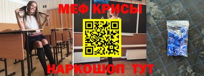 амфетамин Шахты