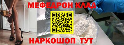 амфетамин Шахты