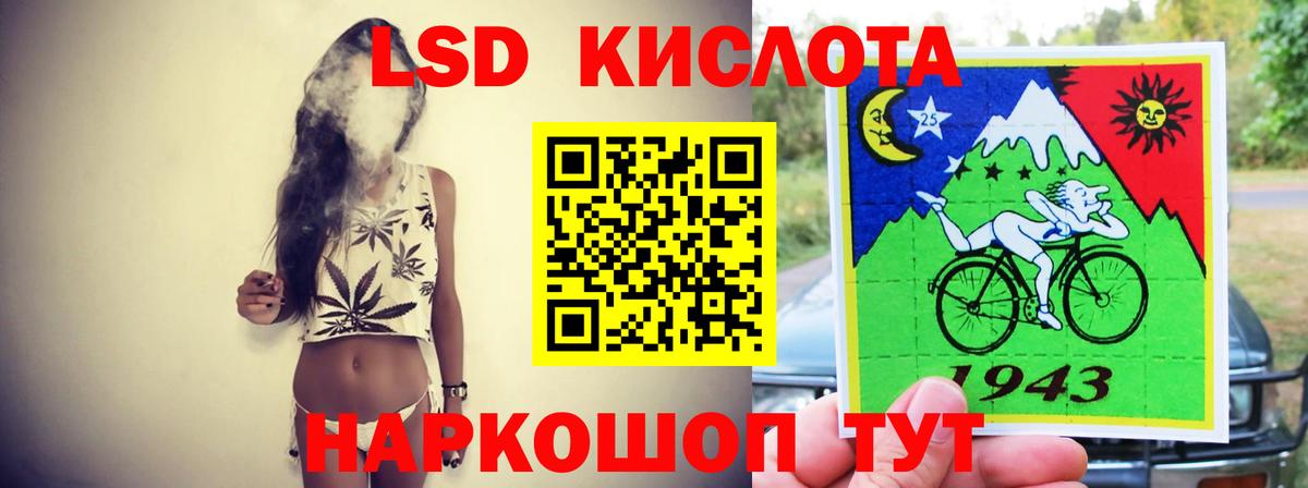 LSD-25 экстази кислота  Лсд 25 экстази ecstasy  Сунжа  Вход с VPN 