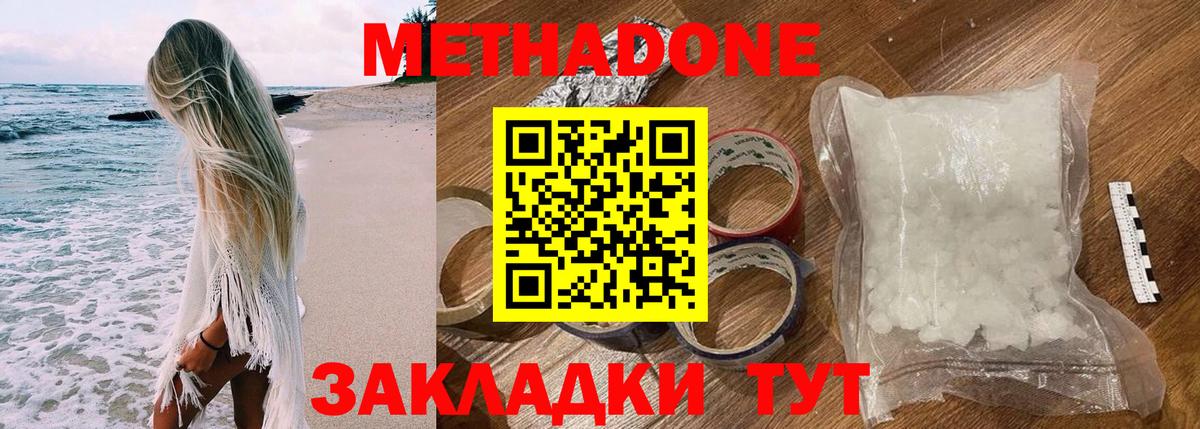 Сунжа  Метадон methadone  Вход с VPN  blacksprut ссылка  МЕТАДОН белоснежный 