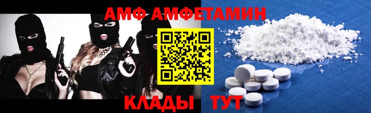 Метамфетамин винт Сунжа