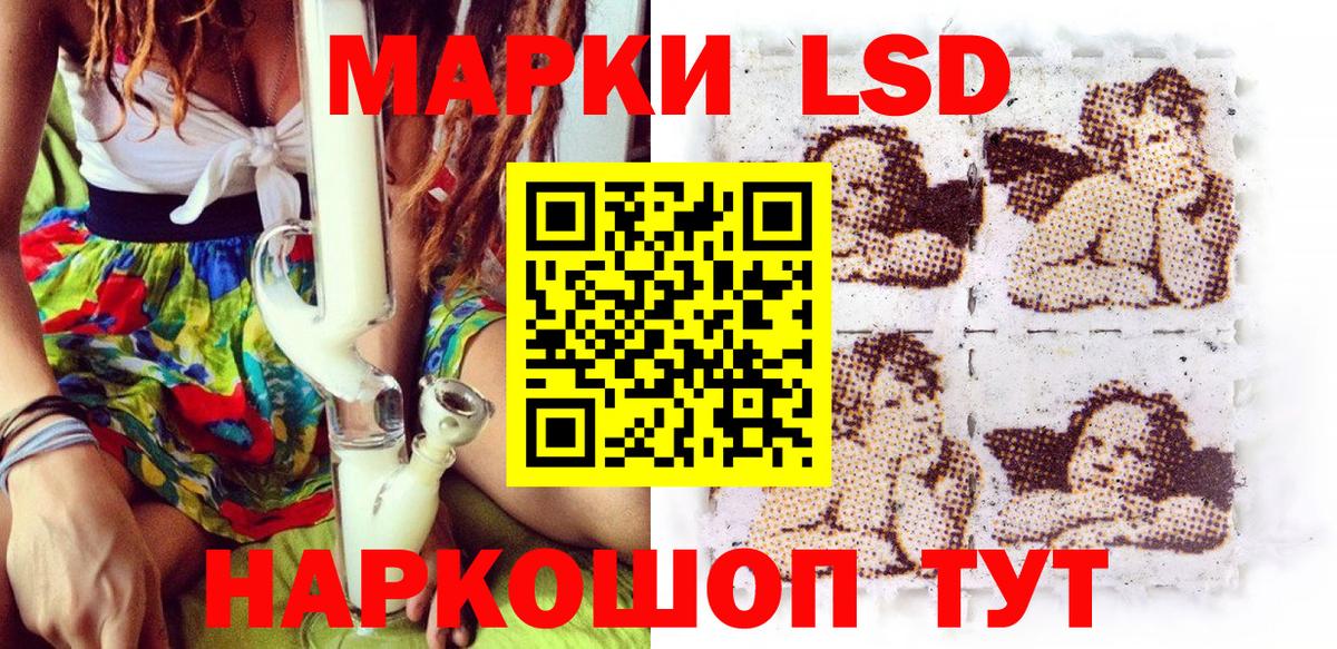 Наркотические марки 1,5мг  купить  цена  Сунжа  Вход с VPN 